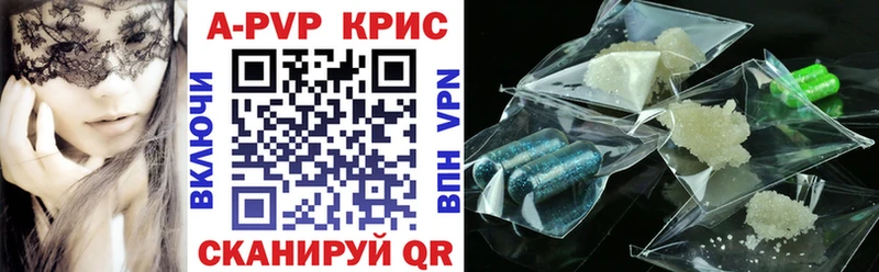 Купить наркоту Курлово КОКАИН  Амфетамин  ГАШ  Конопля  Меф  Alpha PVP 