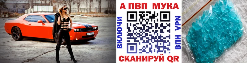 Alpha-PVP кристаллы  Курлово 