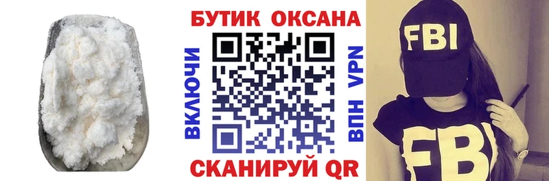 БУТИРАТ BDO  продажа наркотиков  Курлово 