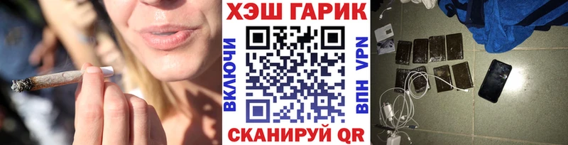 ГАШ Изолятор  hydra сайт  Курлово 