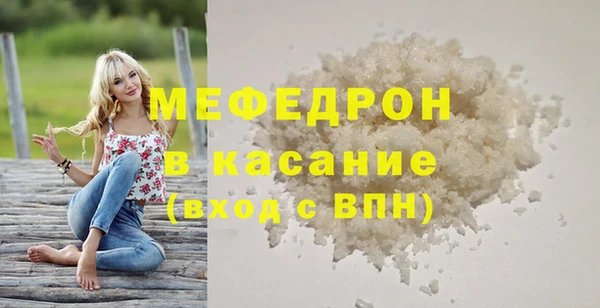 MDMA Premium VHQ Балахна