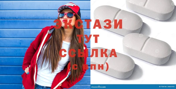 Альфа ПВП Белоозёрский