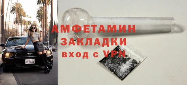 дживик Баксан