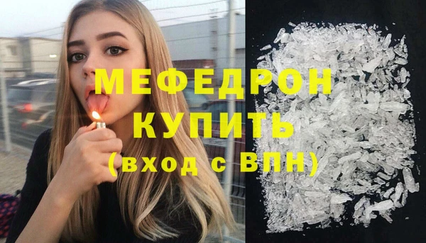 гашишное масло Белокуриха