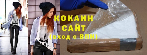 гашишное масло Белокуриха