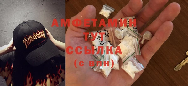 ешки Беломорск