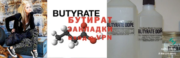 ECSTASY Балабаново