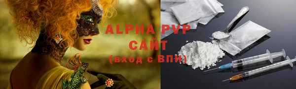 MDMA Premium VHQ Балахна