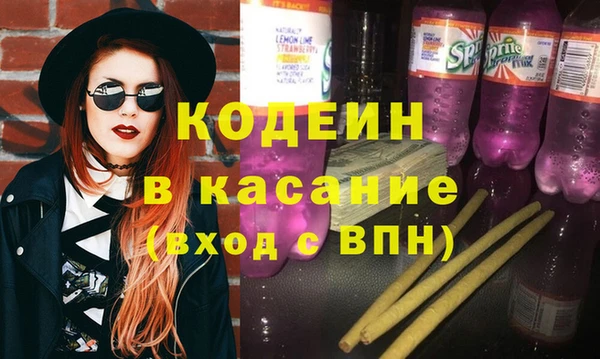 MDMA Premium VHQ Балахна