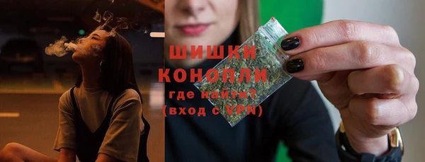 ешки Беломорск