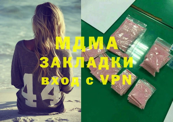 ECSTASY Балабаново