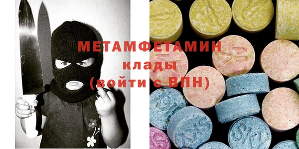 дживик Баксан