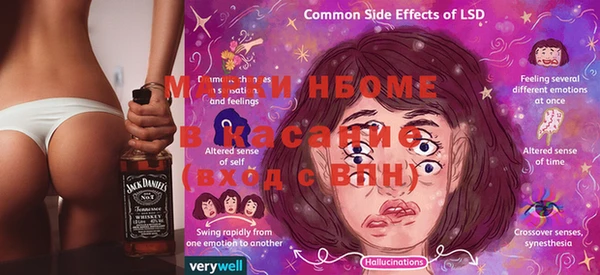 гашишное масло Белокуриха