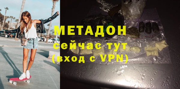 MDMA Premium VHQ Балахна