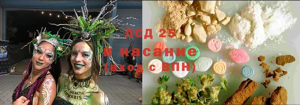 ECSTASY Балабаново