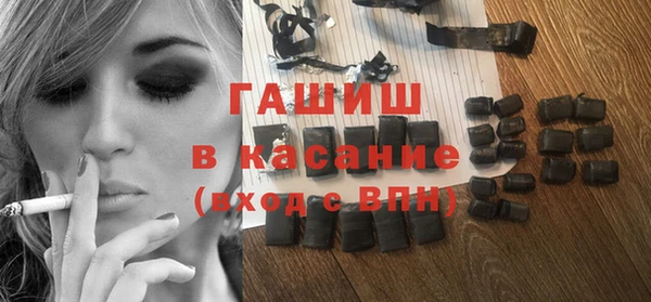гашишное масло Белокуриха