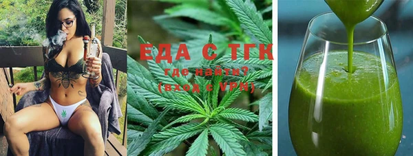 MDMA Premium VHQ Балахна