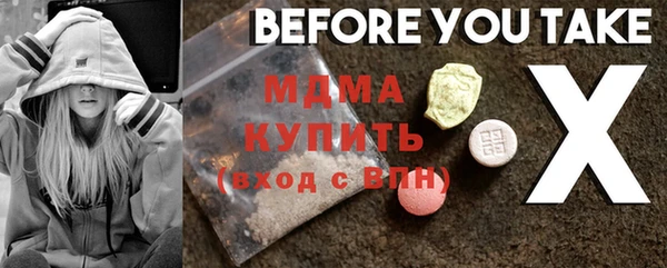 Альфа ПВП Белоозёрский