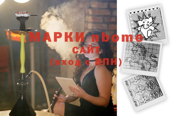 гашишное масло Белокуриха