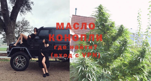гашишное масло Белокуриха