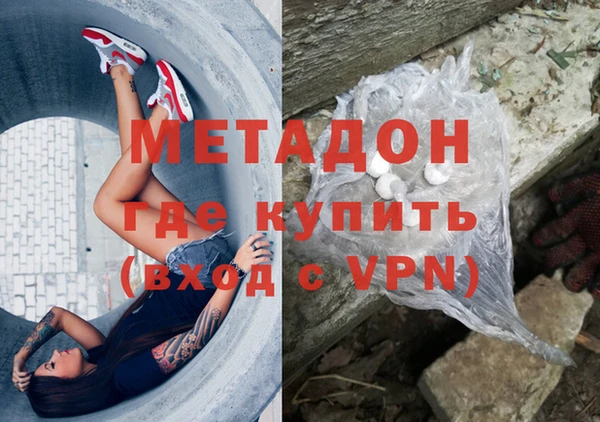 MDMA Premium VHQ Балахна