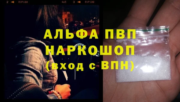 spice Зеленокумск