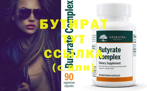 MDMA Premium VHQ Балахна