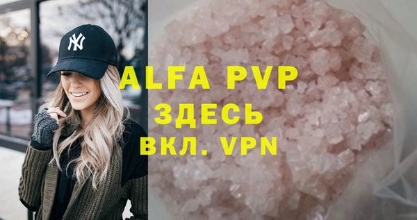 гашишное масло Белокуриха