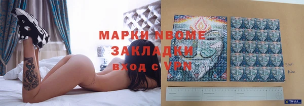 ECSTASY Балабаново