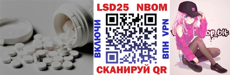 ЛСД экстази кислота  Курлово 