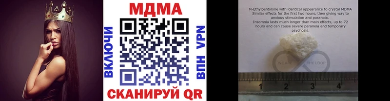 МДМА Molly  кракен как войти  Курлово 