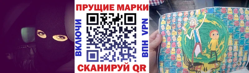 Марки N-bome 1,8мг  Курлово 