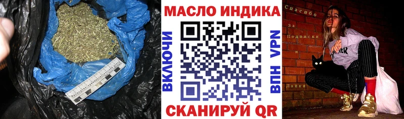 ТГК THC oil  KRAKEN   Курлово 